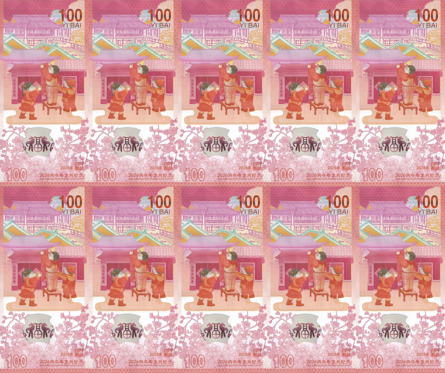 China 100 Yuan 2026 Zhao Gongming Horse Riding Come Wealth UNC Set 10 SOLID 1-0