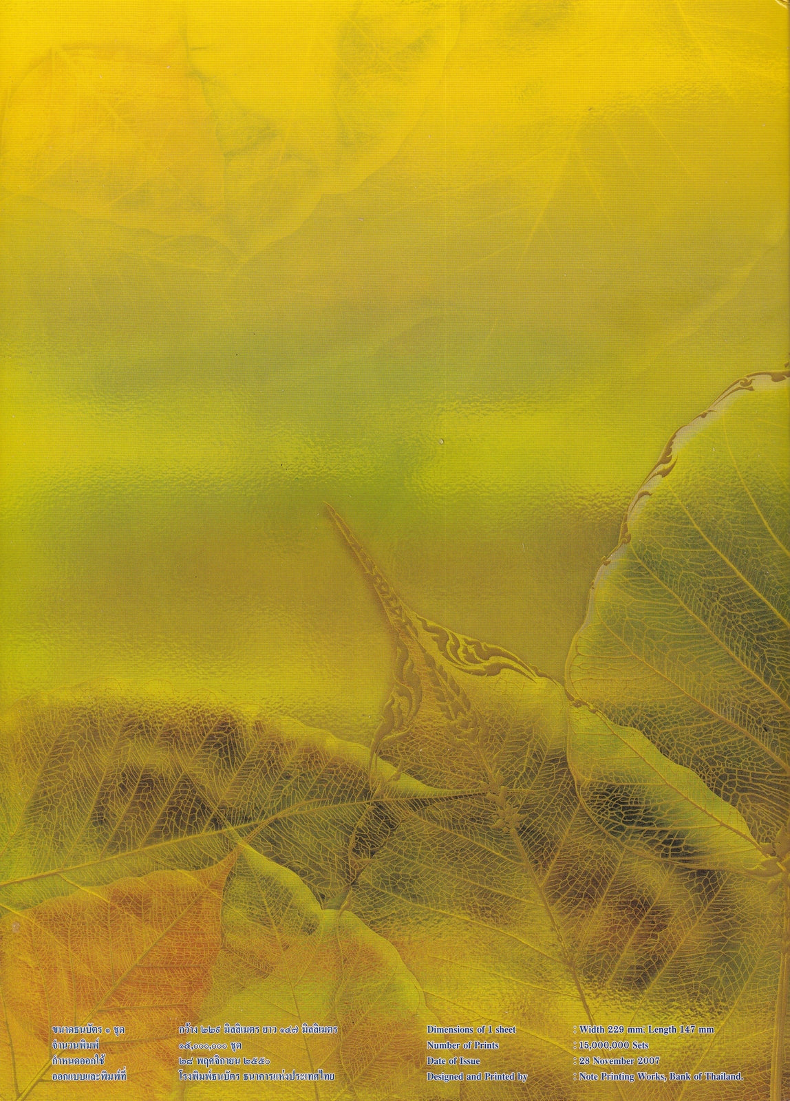 Thailand 1 5 10 (16) Baht 2007 P 117 UNC Commemorative UNCUT 3 in 1 With Folder