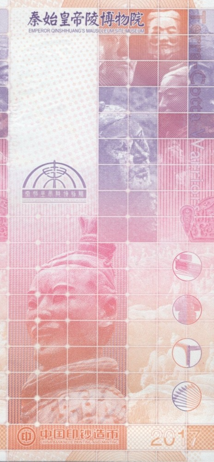 China 2017 CBPMC Terra Cotta Warriors Test Note UNC AA Prefix Test Note Type 2