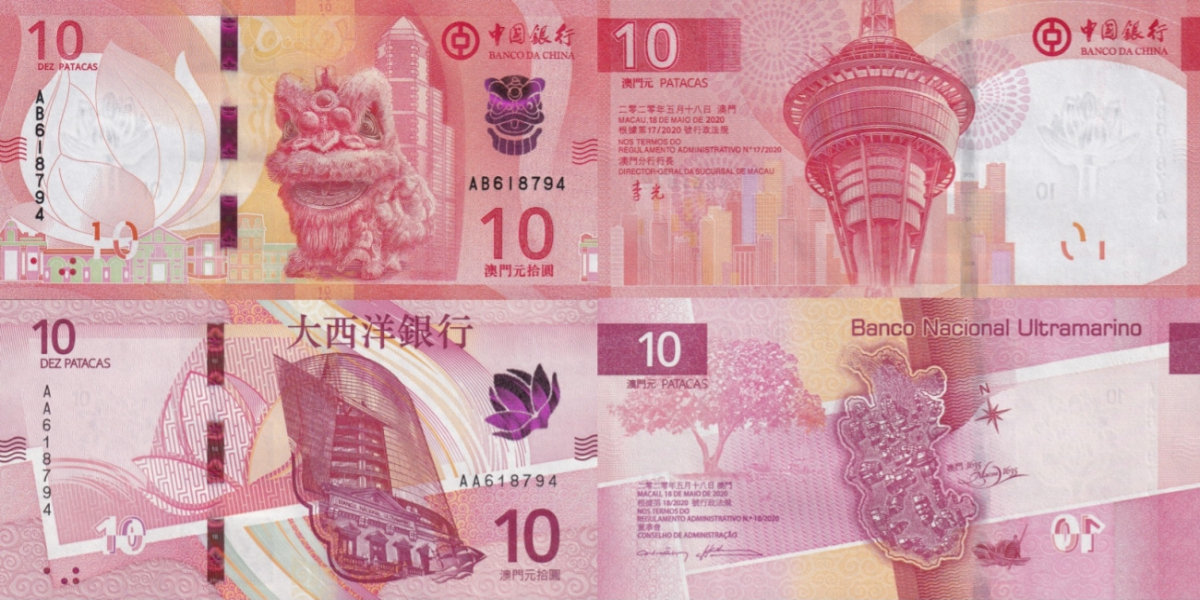 Macau Macao 10 Patacas 2020/2024 P 125a 300a UNC BOC BNU Macthing No. Set 2
