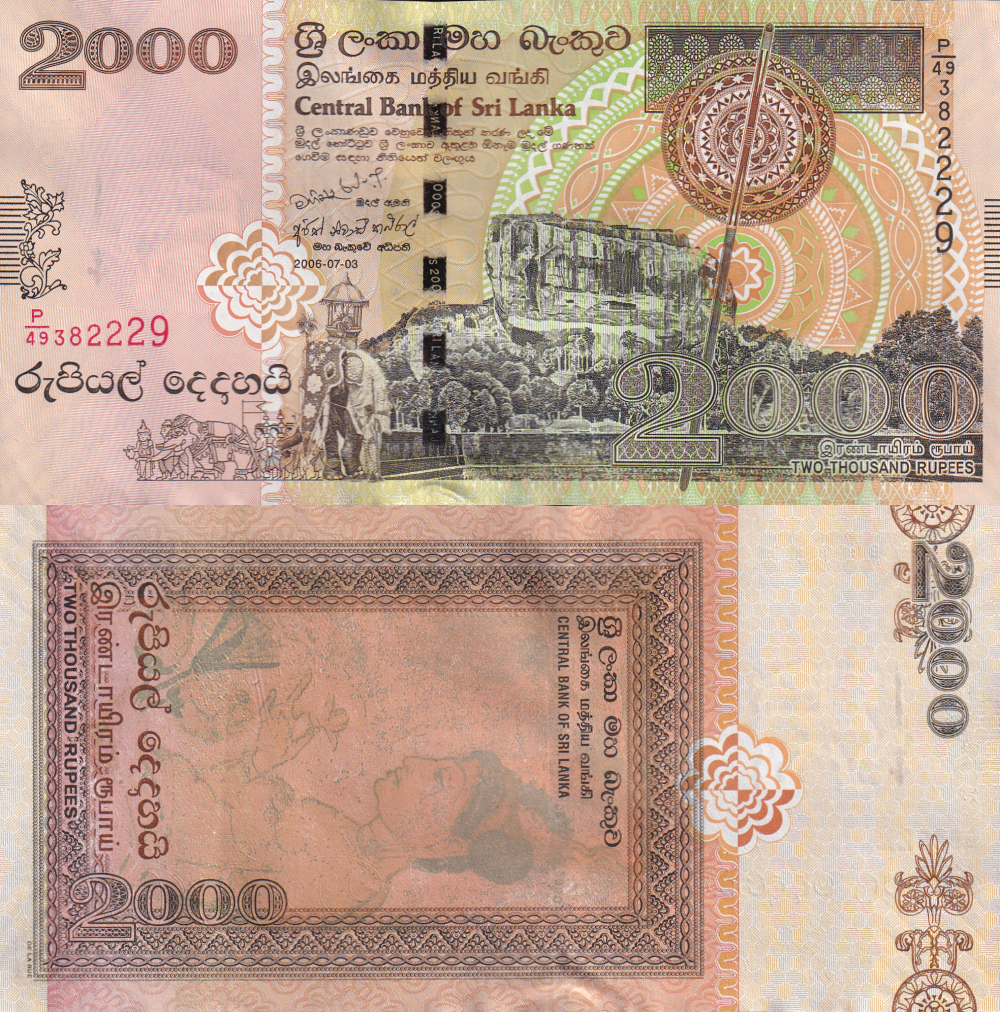 Sri Lanka 2000 Rupees 2006 P 121b UNC Lot 3 pcs