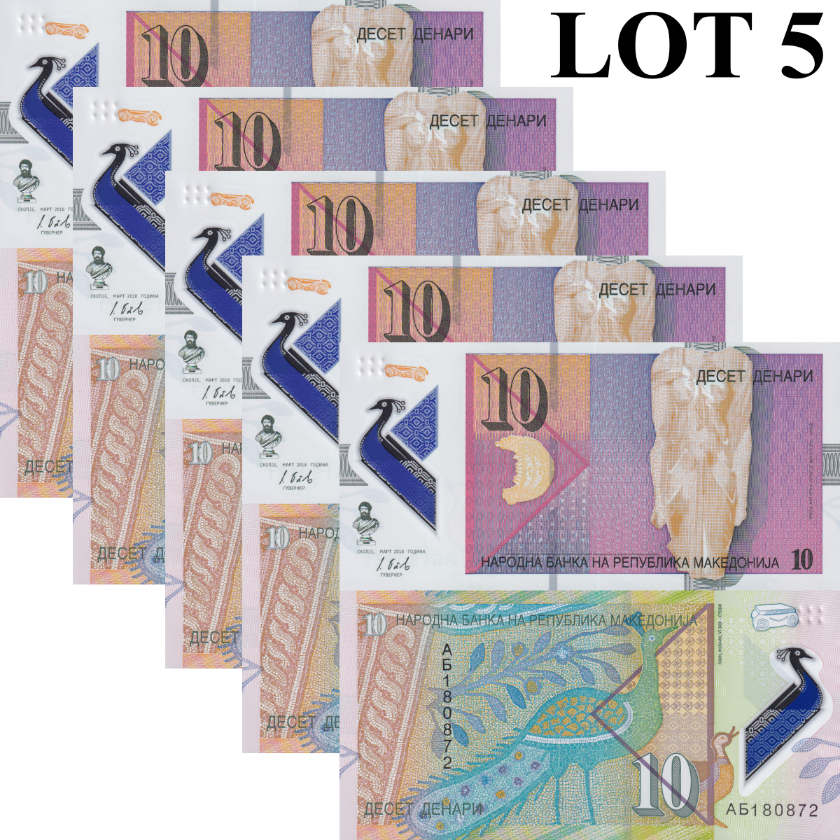 North Macedonia 10 Denari 2018 P 25 First Polymer UNC 1/20 Bundle Lot 5 pcs