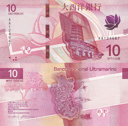 Macau Macao(BNU) 10 Patacas 2024 P 300a New Design Issue UNC AA First Prefix