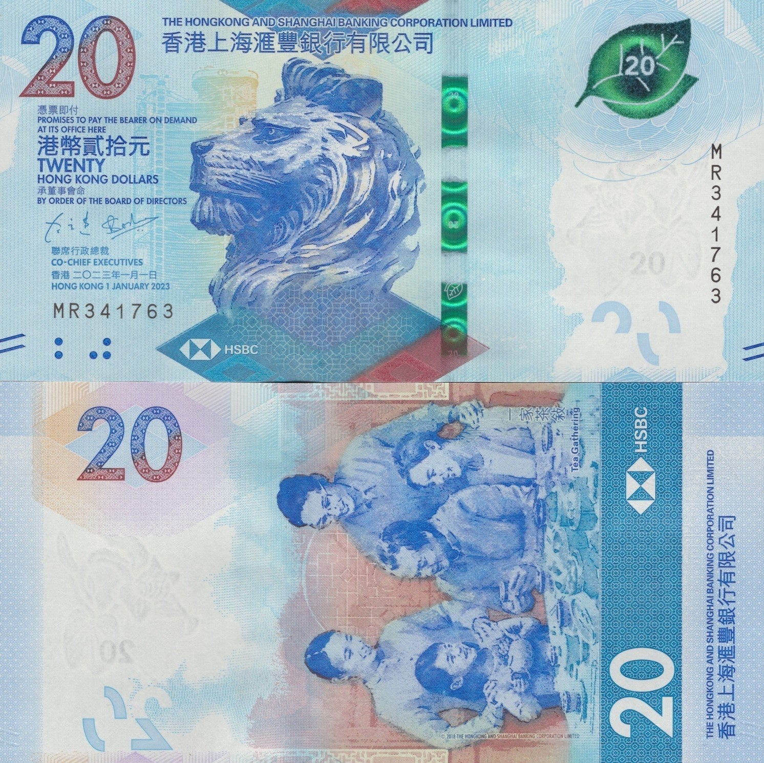 Hong Kong 20 Dollars 2023 P 218 UNC HSBC