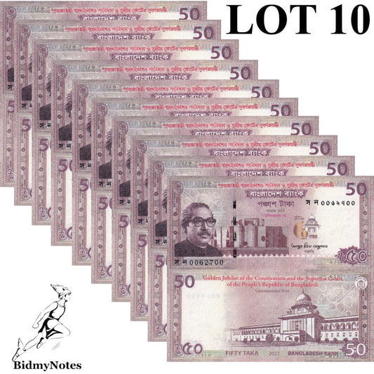 Bangladesh 50 Taka 2022 P 71 UNC COMM. Supreme Court 1/10 Bundle LOT 10 pcs