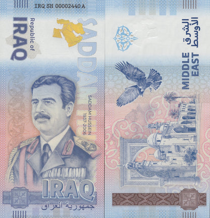 Germany 2024 UNC Test Note