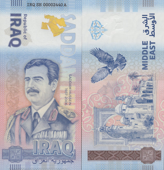 Germany 2024 UNC Test Note