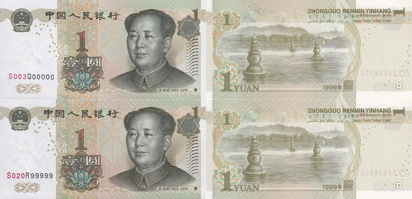 China 1 Yuan 1999 P 895d UNC Set 2 pcs Fancy 5 Prefix SOLID 00000-99999