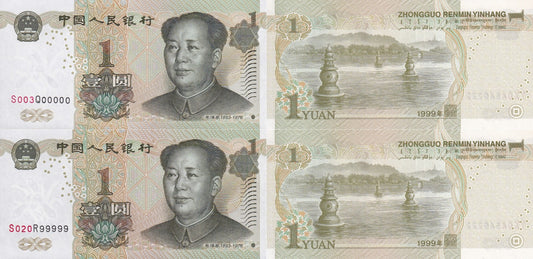 China 1 Yuan 1999 P 895d UNC Set 2 pcs Fancy 5 Prefix SOLID 00000-99999