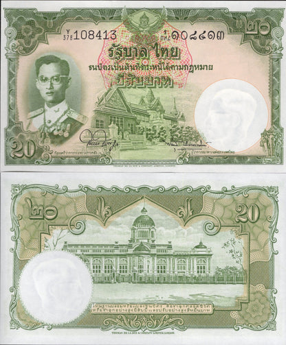 Thailand 20 Baht ND 1955 P 77 Random Sign UNC