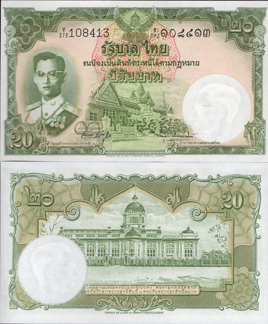 Thailand 20 Baht ND 1955 P 77 Random Sign UNC