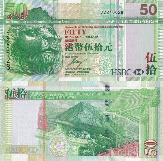 Hong Kong 50 Dollars 2006 P 208c UNC HSBC ZZ Replacement