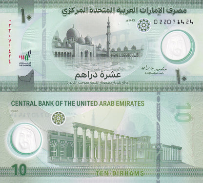 United Arab Emirates 10 Dirham 2022 P 37a Polymer UNC