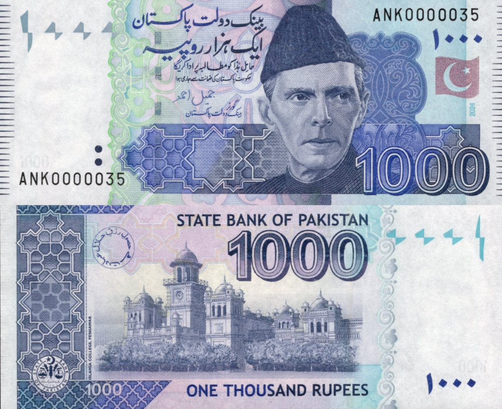 Pakistan 100 Rupees 2024 P 50 UNC LOW SERIAL NO. 0000035