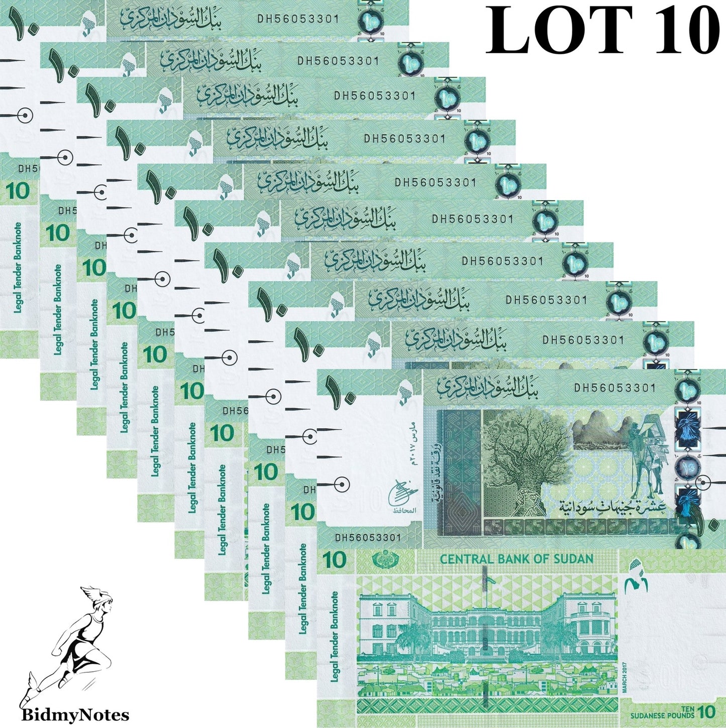 Sudan 10 Sudanese Pounds 2017 P 73c UNC 1/10 Bundle LOT 10 pcs