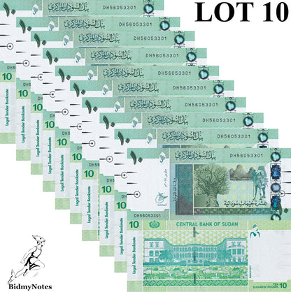 Sudan 10 Sudanese Pounds 2017 P 73c UNC 1/10 Bundle LOT 10 pcs