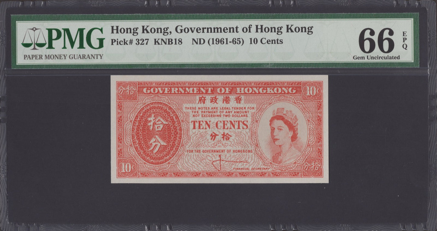 Hong Kong GOV 10 Cents ND (1961-65) P 327 UNC PMG 66 EPQ