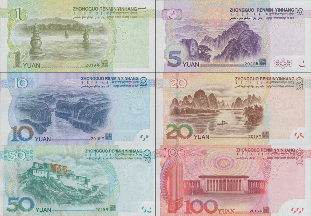 China 1 5 10-100 2015 2019 2020 P 909(2) 912-916 UNC Set 6 p Same Last 4 Digit