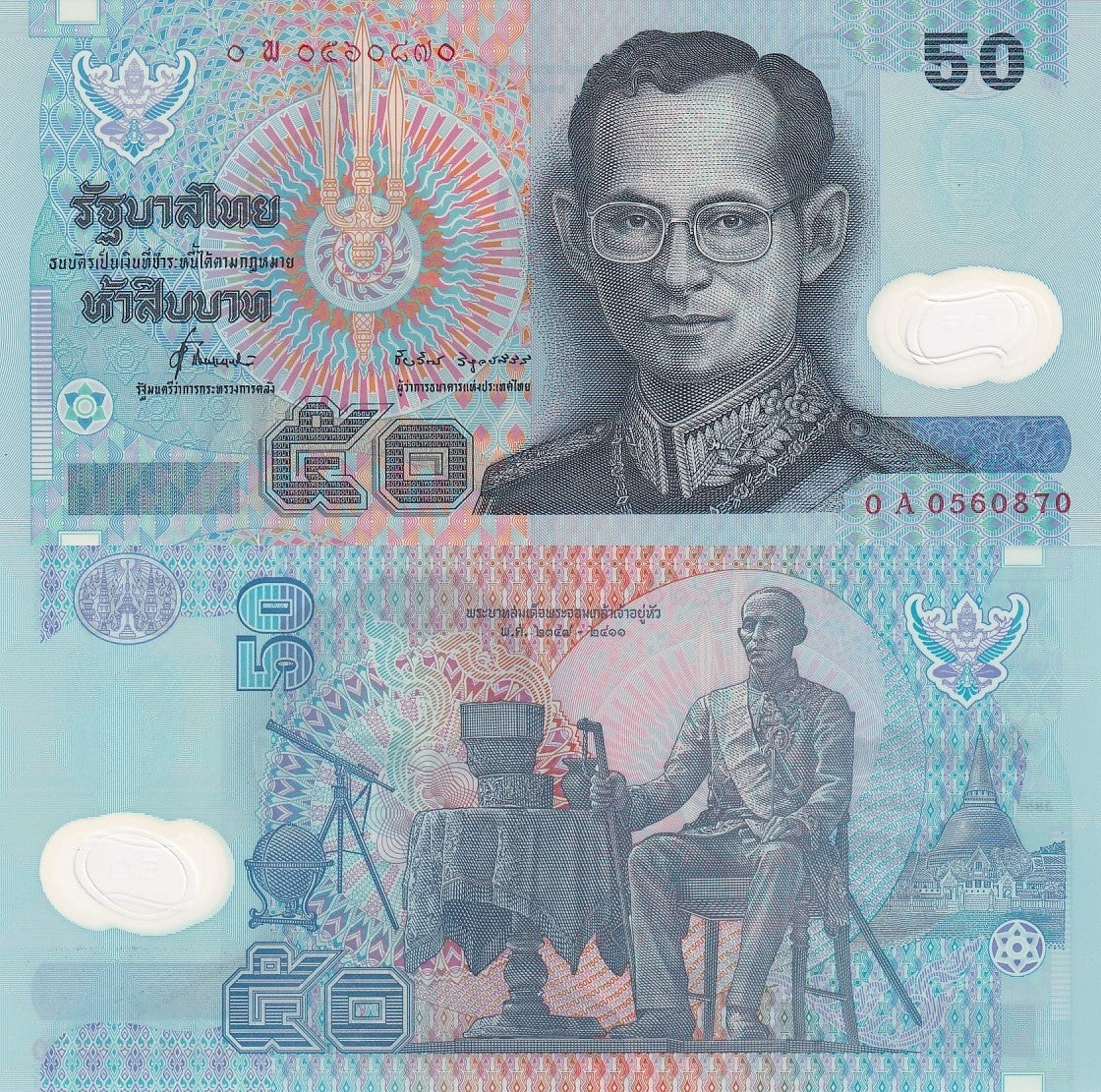 Thailand 50 Baht 1997 P 102 Polymer Random Sign UNC 0A First Prefix