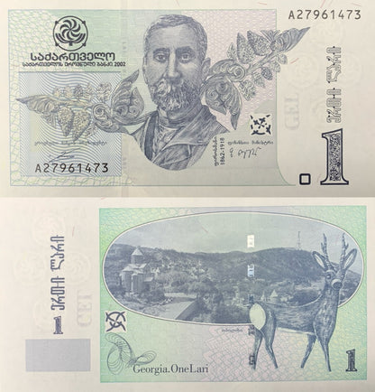 Georgia 1 Lari 2002 P 68 UNC
