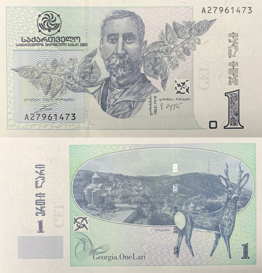 Georgia 1 Lari 2002 P 68 UNC