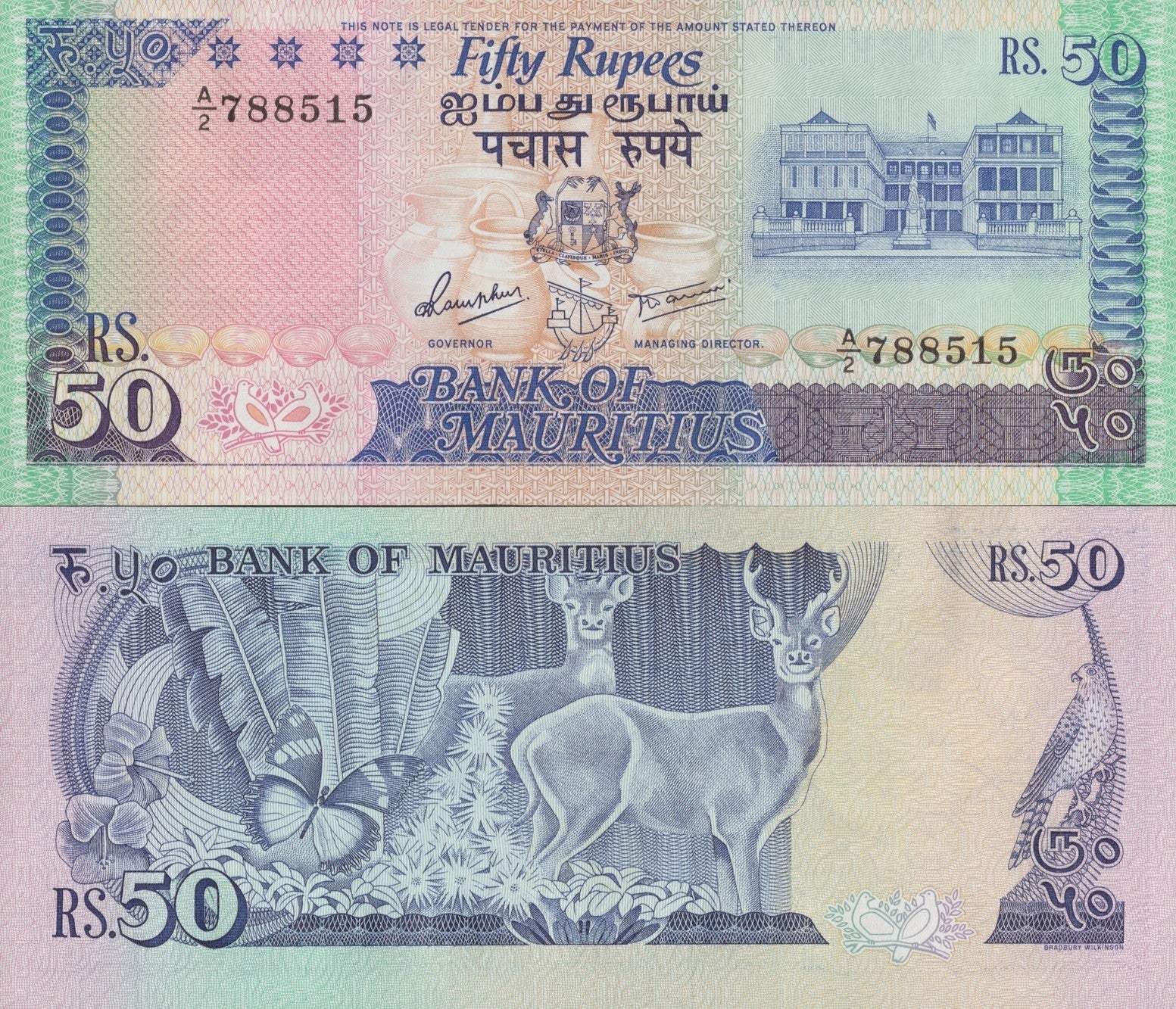 Mauritius 50 Rupees ND 1986 P 37b UNC