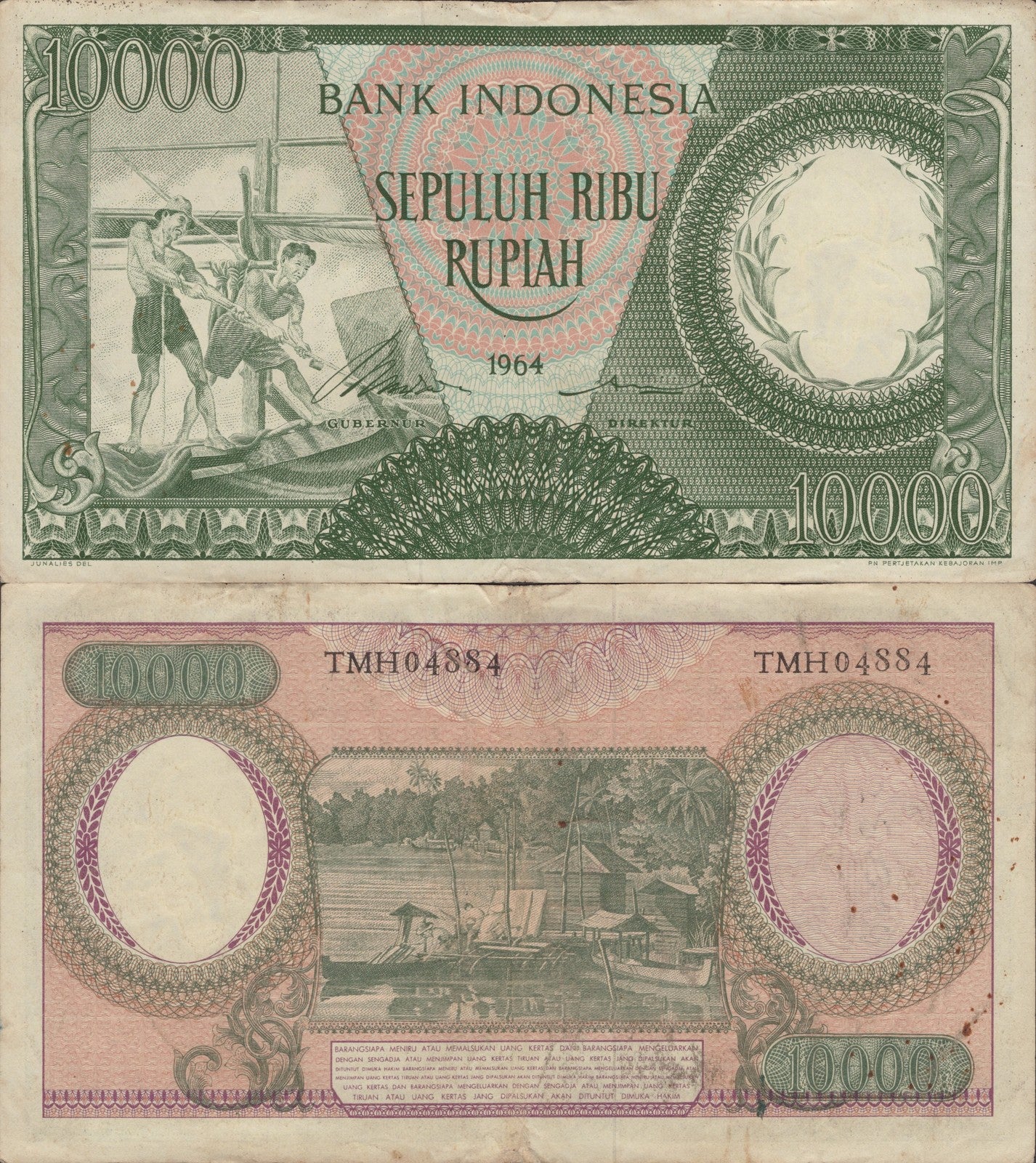 Indonesia 10000 Rupiah 1964 P 100 VF