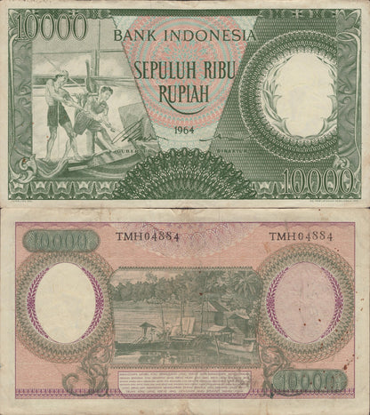 Indonesia 10000 Rupiah 1964 P 100 VF