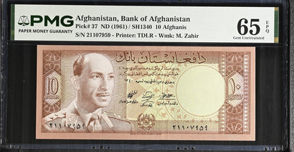 Afghanistan Bank of Afghanistan 10 Afghanis ND (1961) P 37 UNC PMG 65 EPQ