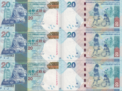 Hong Kong 20 Dollars 2012 P 212b UNC HSBC Radar Repeater 286682/286 Set 3 pcs