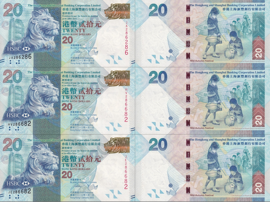 Hong Kong 20 Dollars 2012 P 212b UNC HSBC Radar Repeater 286682/286 Set 3 pcs