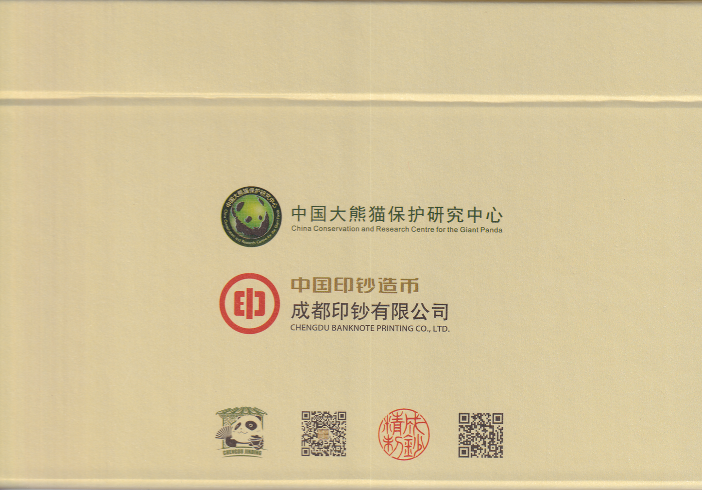 China Test Note 150th Anniv. Panda Embracing the World UNC LOW S/N With Folder