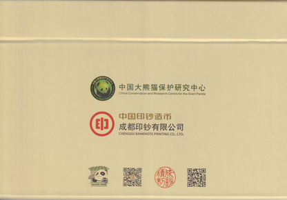 China Test Note 150th Anniv. Panda Embracing the World UNC LOW S/N With Folder