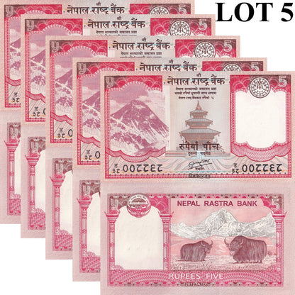 Nepal 5 Rupees 2012 P 69 UNC 1/20 Bundle Lot 5 pcs LOW SERIAL NO. 00XXXX