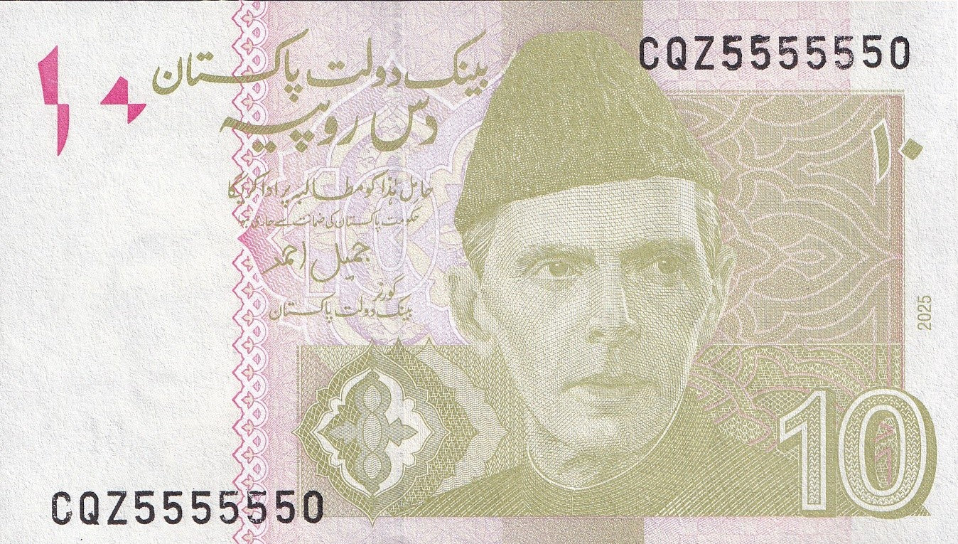 Pakistan 10 Rupees 2025 P 45 New UNC Almost SOLID No. 555555X