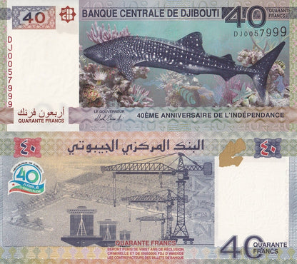 Djibouti 40 Francs 2017 P 46 UNC Commemorative 1/20 Bundle Lot 5 pcs