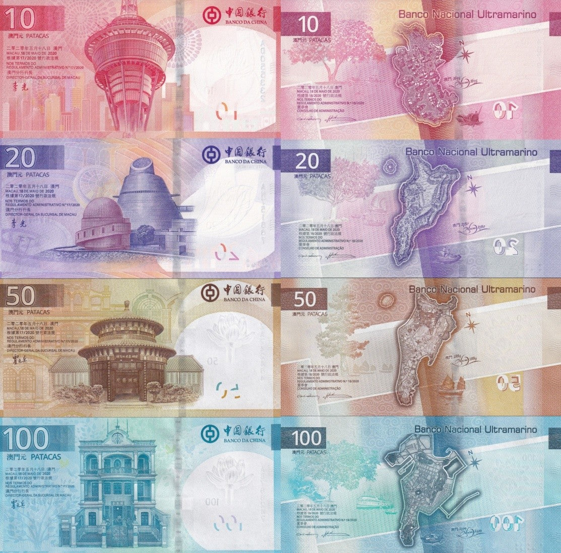 Macau Macao 10 20-100 2024/2025 P 125a 126a 300a 301a P New UNC BOC BNU Set 8 p