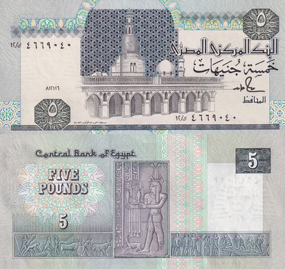 Egypt 5 Pounds 1986 P 56c UNC