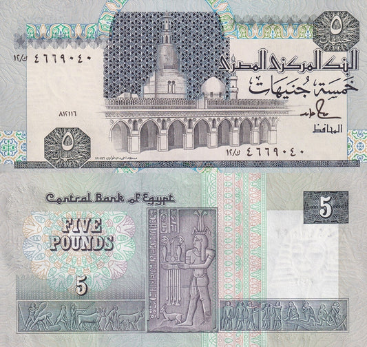 Egypt 5 Pounds 1986 P 56c UNC