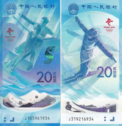 China 20 Yuan 2022 P 918 919 Polymer & Paper UNC Winter Olympic COMM. Set 2 pcs