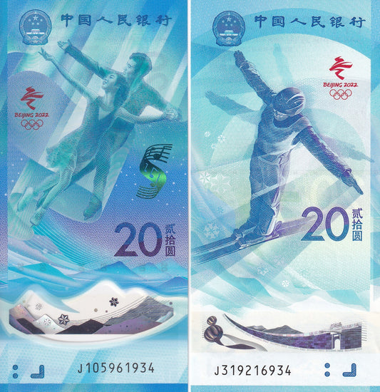 China 20 Yuan 2022 P 918 919 Polymer & Paper UNC Winter Olympic COMM. Set 2 pcs