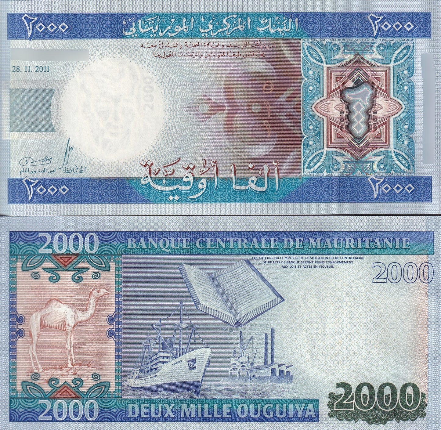 Mauritania 2000 Ouguiya 2011 P 20 UNC 1/10 Bundle LOT 10 pcs