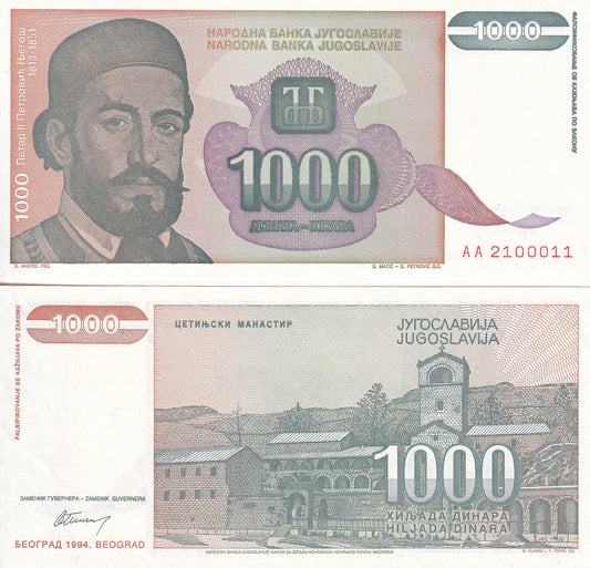 Yugoslavia 1000 Dinara 1994 P 140a UNC AA First Prefix