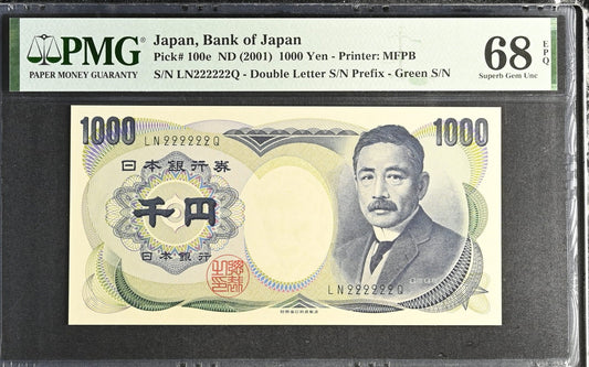 Japan 1000 Yen ND (2001) P 100e UNC PMG 68 EPQ SOLID 2 - 222222 3rd TOP POP