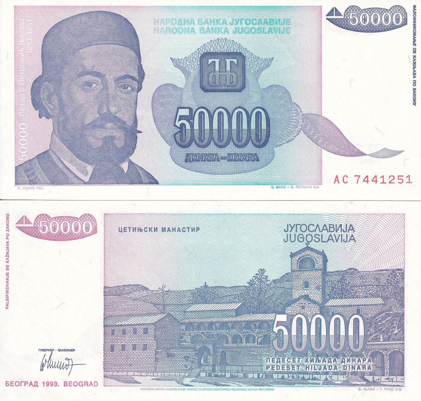 Yugoslavia 50000 Dinara 1993 P 130 UNC