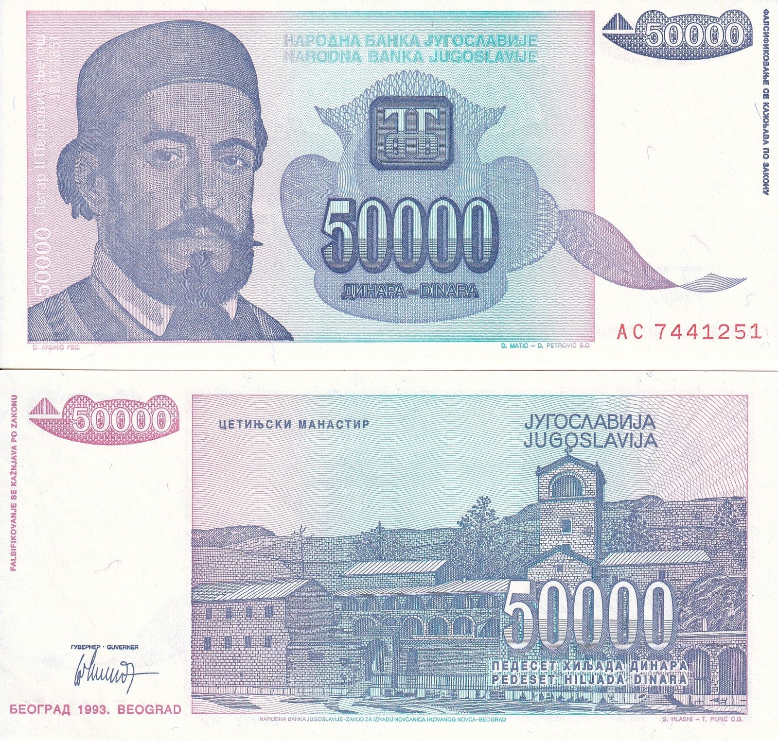Yugoslavia 50000 Dinara 1993 P 130 UNC