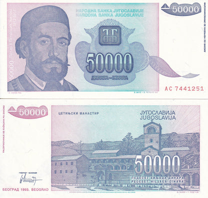 Yugoslavia 50000 Dinara 1993 P 130 UNC
