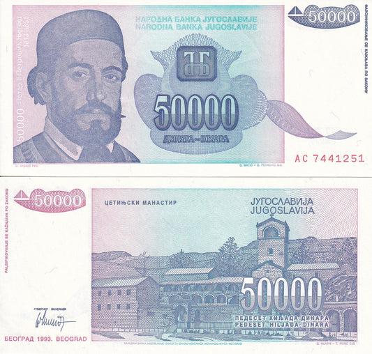 Yugoslavia 50000 Dinara 1993 P 130 UNC