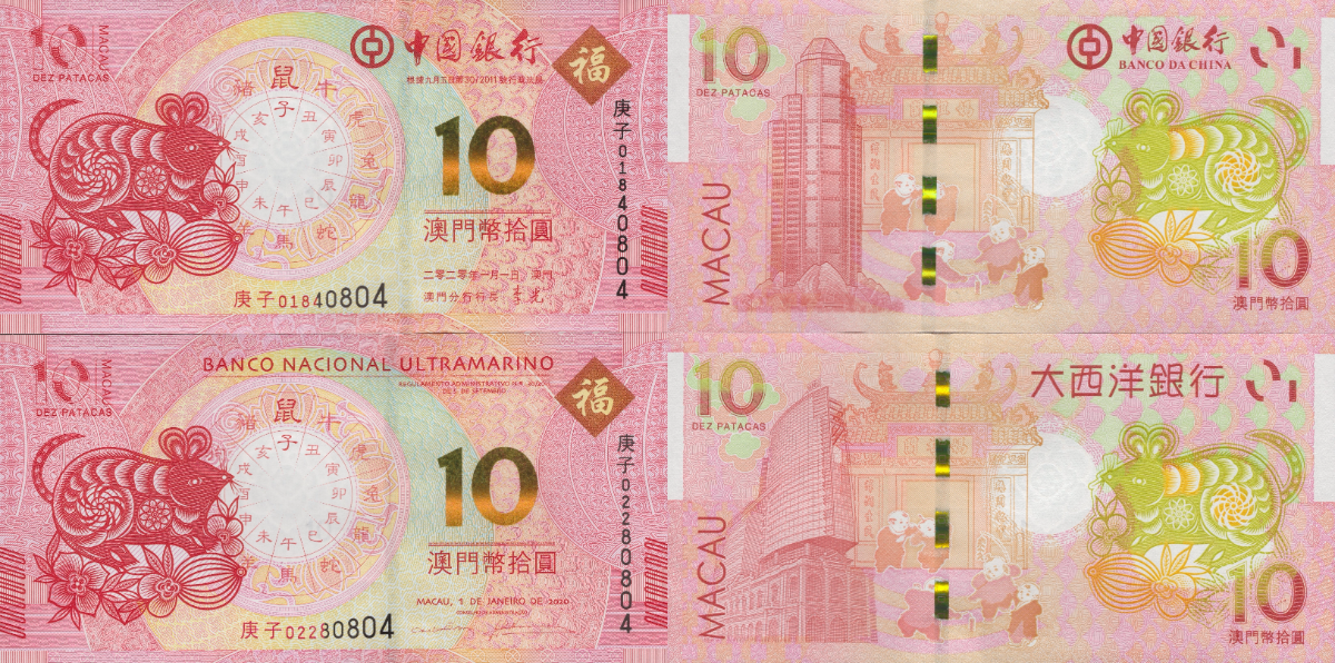 Macau Macao 10 2020 P 88E 123 UNC BOC BNU COMM. Chinese Lunar Rat Set 2 Lot 10