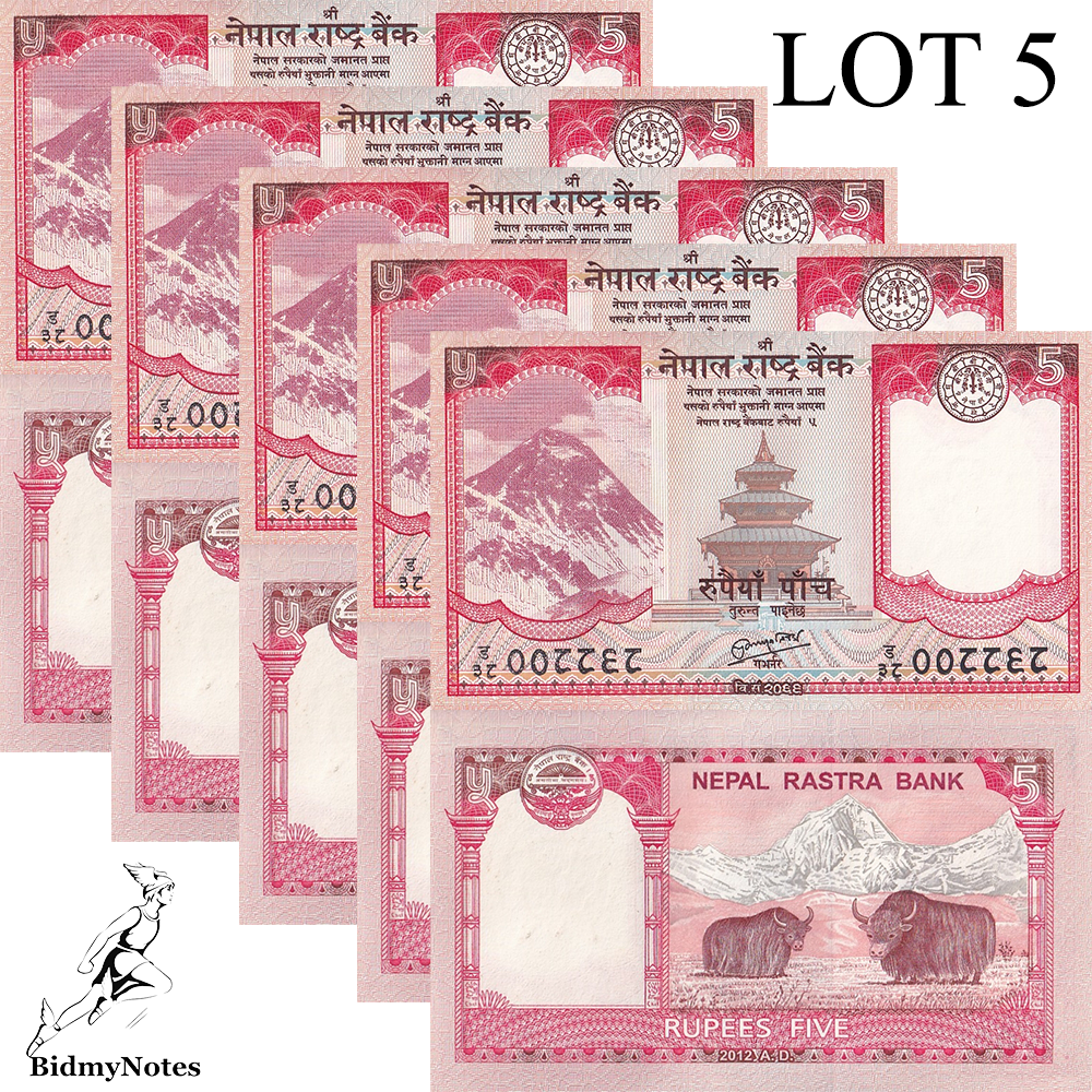 Nepal 5 Rupees 2012 P 69 UNC 1/20 Bundle LOT 5 pcs